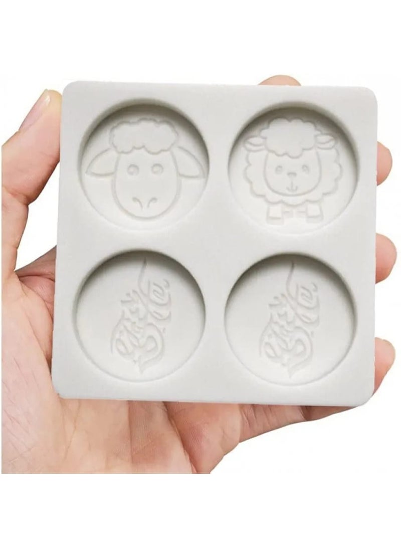 Eid Silicone Mold sheep Adha Mubarak - Image 3